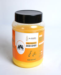 Desi Ghee (دیسی گھی)