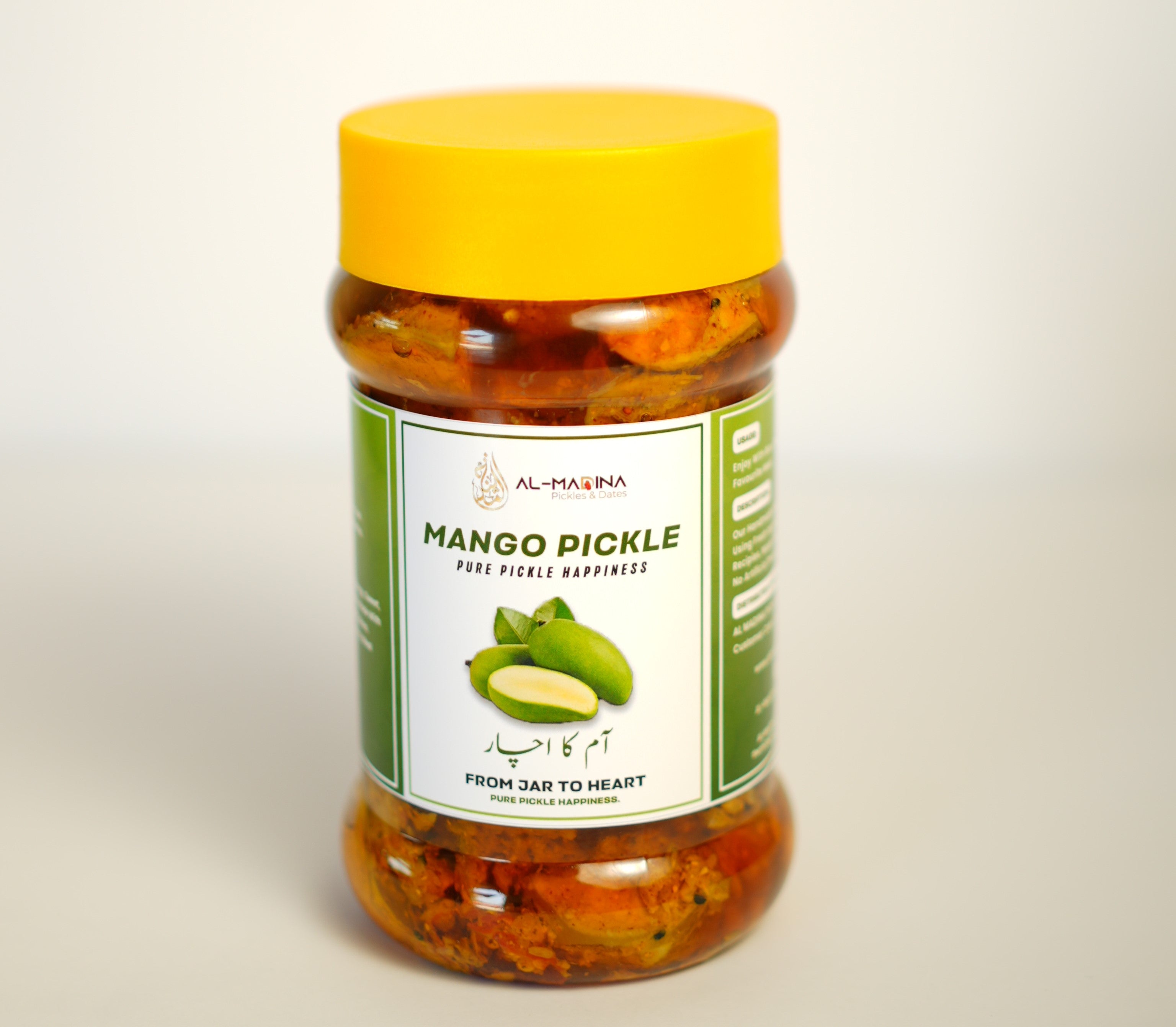 Mango Pickle ( آم کا اچار )