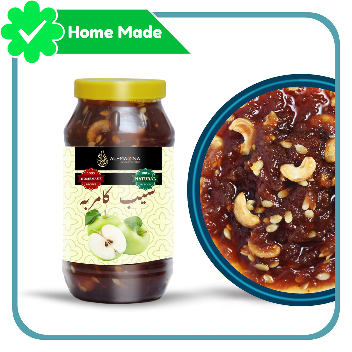 Al Madina’s Apple Murabba