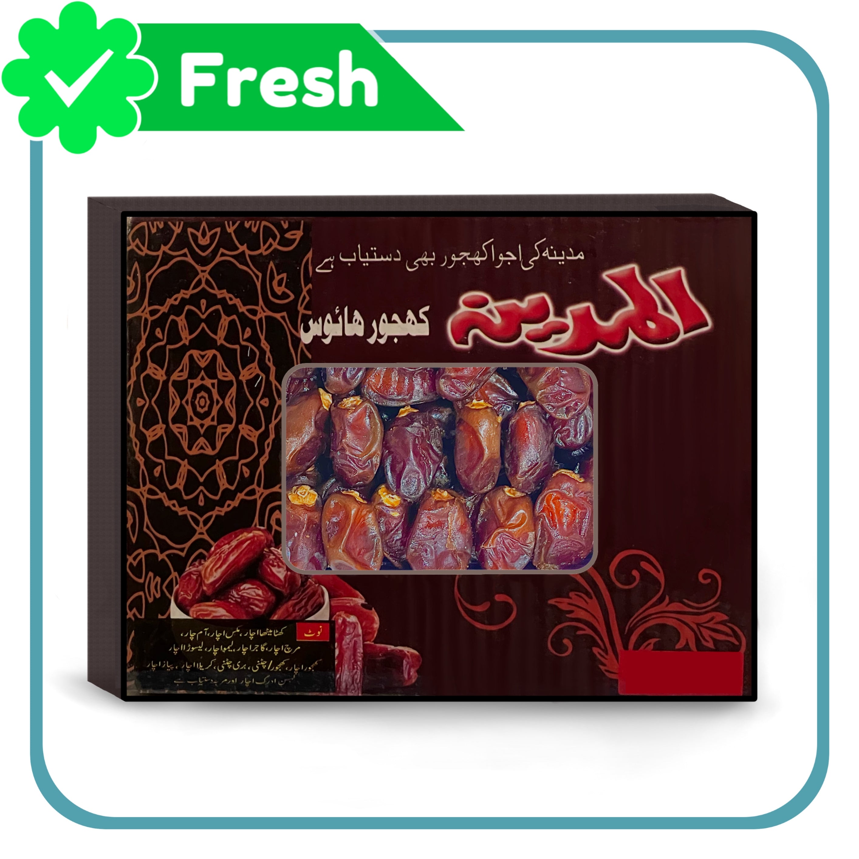 Al Madina’s Aseel Khajoor