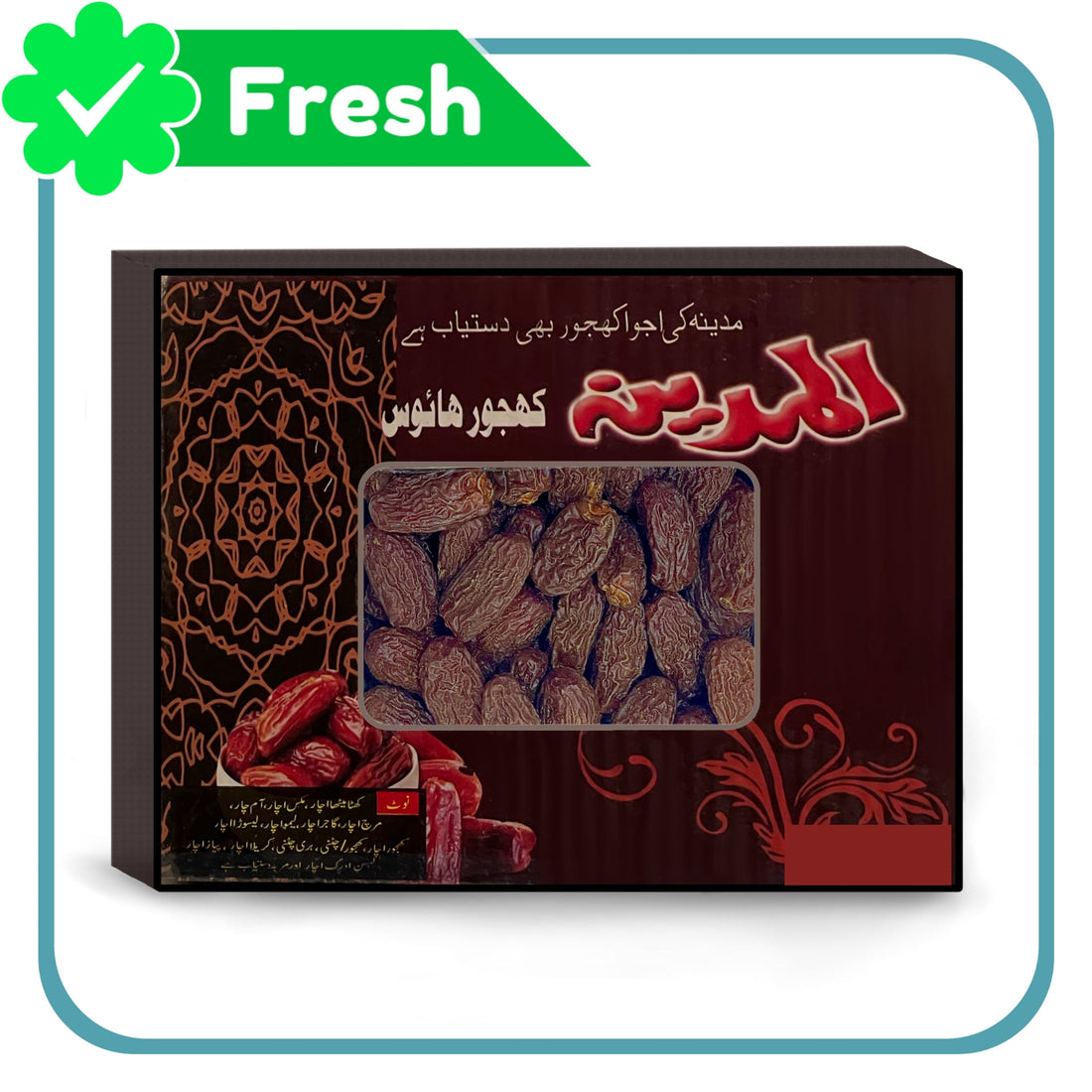 Al Madina’s Aseel Chuwaray