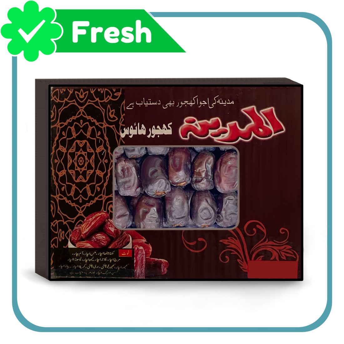 Al Madina’s Irani Mazafati Khajoor